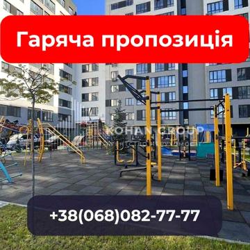 ‼️Двохрівнева квартира 101 м² у ЖК «Автобіографія» | Переуступка‼️ ЖК Автобіографія
