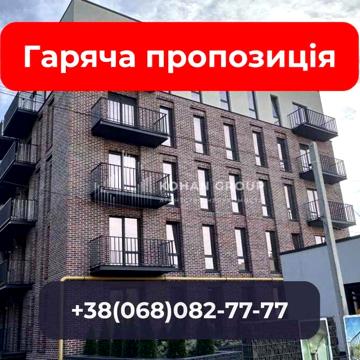 ‼️‼️Затишна 1-кімнатна квартира з чудовим плануванням‼️‼️ ЖК Status Residence
