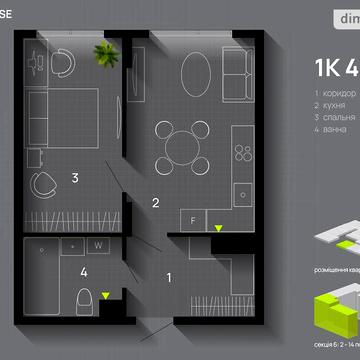 Продаж 1к Квартира Хіміків вулиця ЖК Comfort House