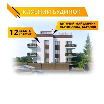 Продається 2-кімнатна квартира