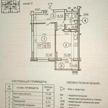 Продається квартира у ЖК "Еврика" - вигідна інвестиція! ЖК Евріка