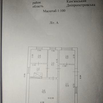 Продам будинок Саївка