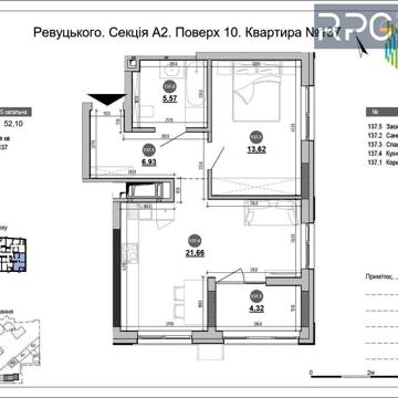 Розтермінування! Продаж 1-к квартири в ЖК Brother, 52 м², Харківська ЖК Brother