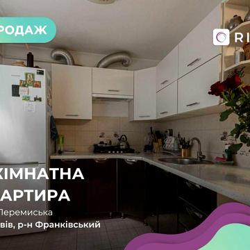 Продаж 2-к. квартири у Франківському районі