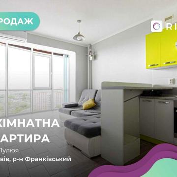 2-к. квартира 76 м2 з ремонтом, і/о в ЖК Галицький Лев за вул. Пулюя