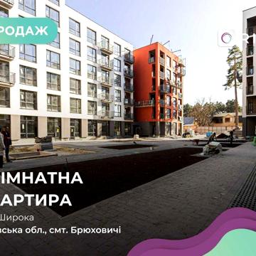 Продаж 1-к. квартири в Брюховичах у зданому ЖК Грінвуд 3