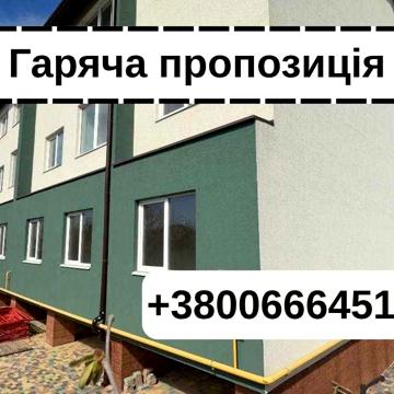 ‼️‼️ Продаж квартири 48м²,РОЗТЕРМІНУВАННЯ‼️‼️