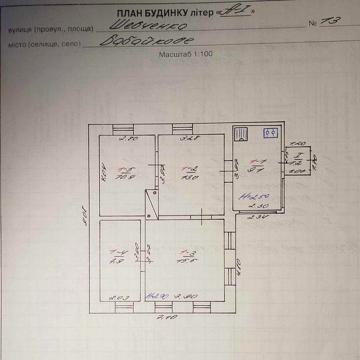 Продається будинок в с.Бабайкове, Полтавської обл.