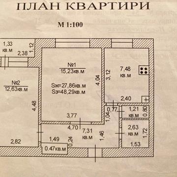 Срочна!!! Продажа квартиры Новодністровськ, Чернівецька область 2-ком ЖК Назва ЖК: мікрорайон Сонячний