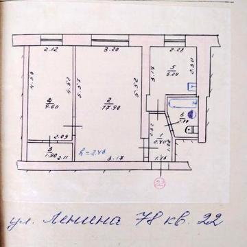 Квартира 2х комнатная