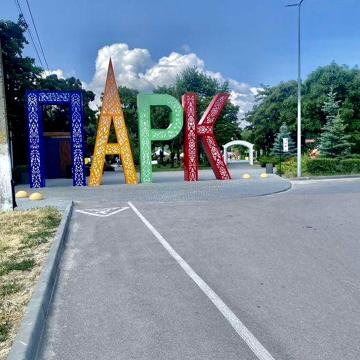 Продам 2 кімнатну квартиру Камянське Лівий Берег Харківська