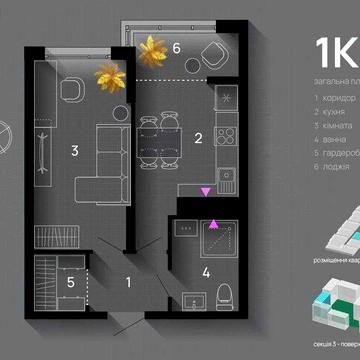 Продаж 1-к кв. в новобудові ЖК SKYGARDEN  3тя секція, здача 2025 Благо ЖК SKYGARDEN