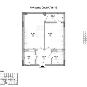 Продаж квартири ЖК Форвард. 1-к 48.2 кв.м. Квартира з документами. ЖК Форвард