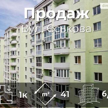 Продаж 1к Квартира Курсанта Єськова вулиця ЖК ул. Стрелецкая, 1