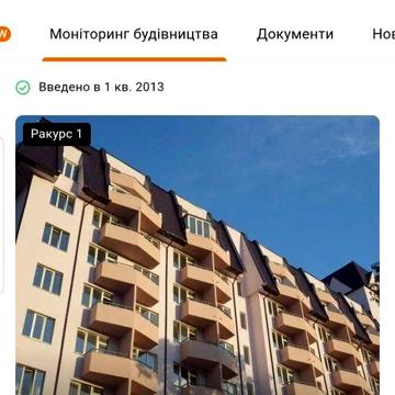 3-х кімнатна квартира, Шевченківський р-н, Київ