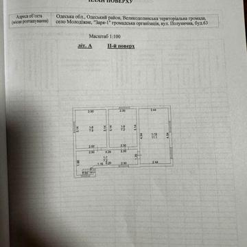 Садовый участок с домом по цене однушки