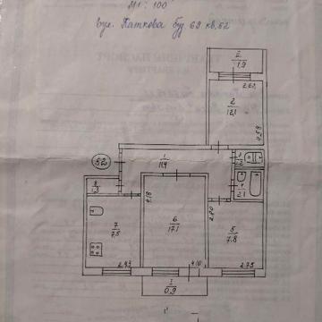 Продаж 3-х кімнатної квартири