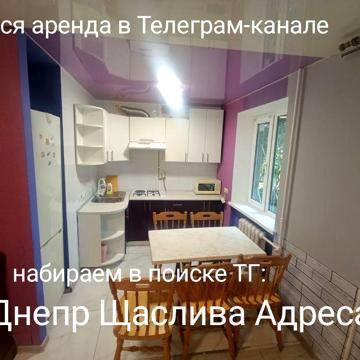 3К квартира А.Поля Кирова Центр
