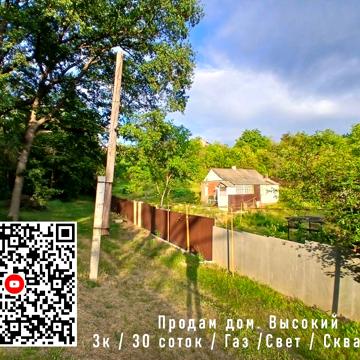 None 25500.0 USD