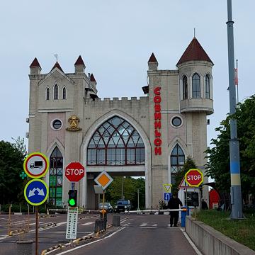 Зелёная