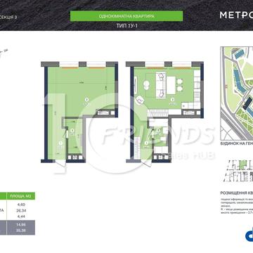Продаж квартири ЖК Метрополіс ЖК Метрополіс