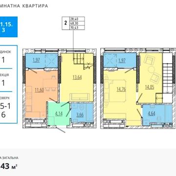 Розтермінуван/Без комісії/3кім кв.71м,ЖК Миколайчука 38, два рівні ЖК Микоайчука 38