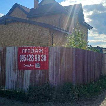 Без%Воскресенські Сади, будинок для великої родини, озеро