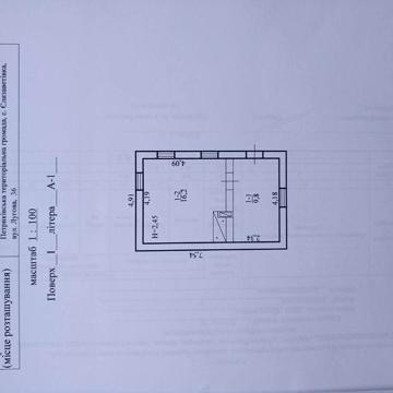 Продам будинок в селі Єлізаветівка Камянського р-ну,лівий берег,газ,