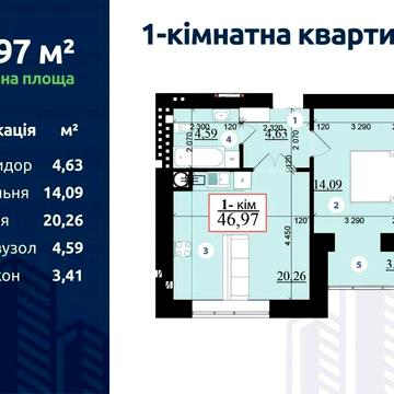 Однокімнатна квартира в ЛИПКИ-2