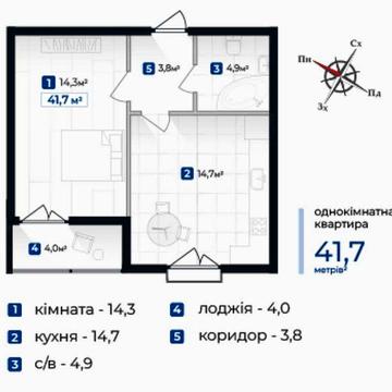 Однокімнатна в ЖК Козацький на здачі! ЖК Козацький