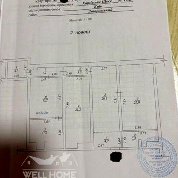 Продаж квартири 1к Харківське шосе, 19 Б Київ