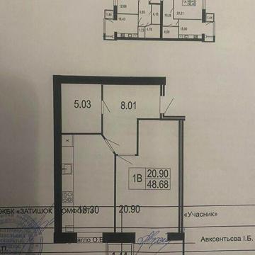 Продаж 1к Квартира Немирівське шосе