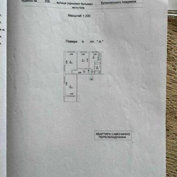 БЕЗ КОМІСІЇ, 3к квартира, вул. Булаховського, 30Б