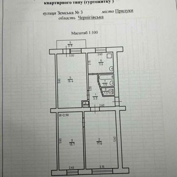 Продам 3-х кімнатну квартиру в м. Прилуки