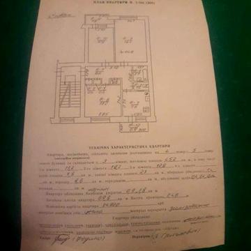 Довготривала оренда квартири по вул.Сахарова, 20