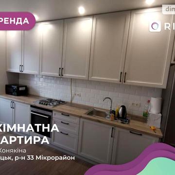 Довгострокова оренда 2к Квартира Конякіна вулиця ЖК Caramel Residence