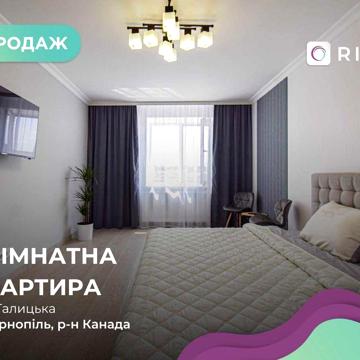 2-к. квартира на вул. Галицька 29Б