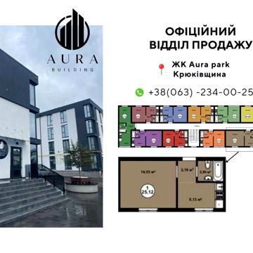 ‼️25.200$‼️ зданий будинок ‼️Єоселя - так‼️ ЖК АУРА ПАРК