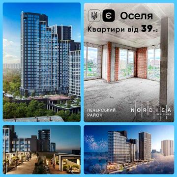 Продаж 3кімн. 101 м2 ЖК Nordica Residence (розтермінування, ЄОселя) ЖК Nordica Residence