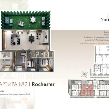 Продаж 3 кім. квартири в клубному будинку ЖК Notting Hill