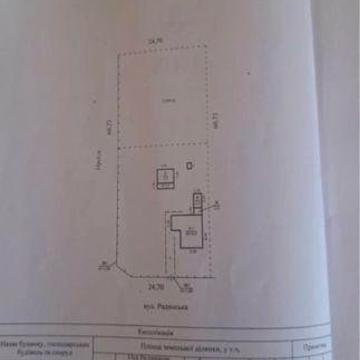 Продам дом в пгт