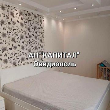 Продам квартиру. АН "Капитал" Овидиополь
