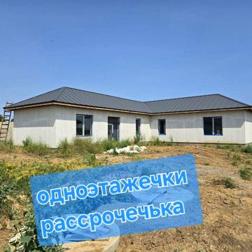 высокие, одноэтажные между лиманом и куяльником