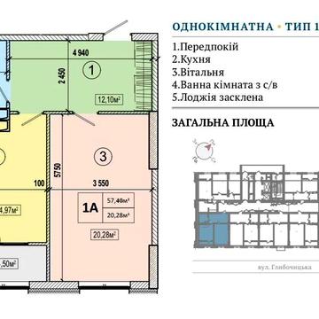 Продаж готової 1 к квартири в ЖК Podil Plaza ЖК Podil Plaza Residence