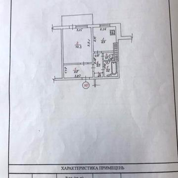Продам 1 к.квартиру по вул.Гоголя 15, 9 поверх