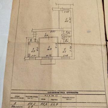 Власник!!! Продам квартиру 3к Канів центр Набережна Романа Шухевича 2