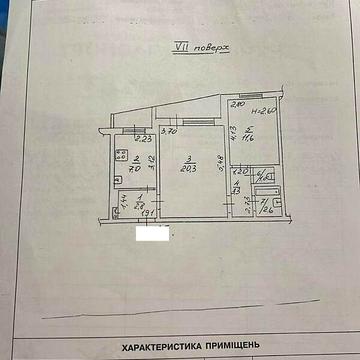 Продаж 2к Квартира Інглезі вулиця