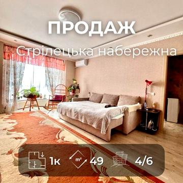 Стрілецька вул., 88