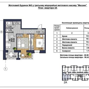 Двокімнатна 60 м.кв.  новобудова  масани