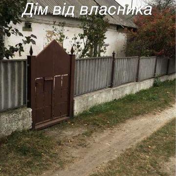 Будинок від власника, Діївка